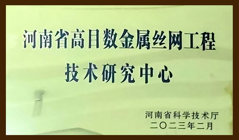 新鄉巴山航空技術股份有限公司